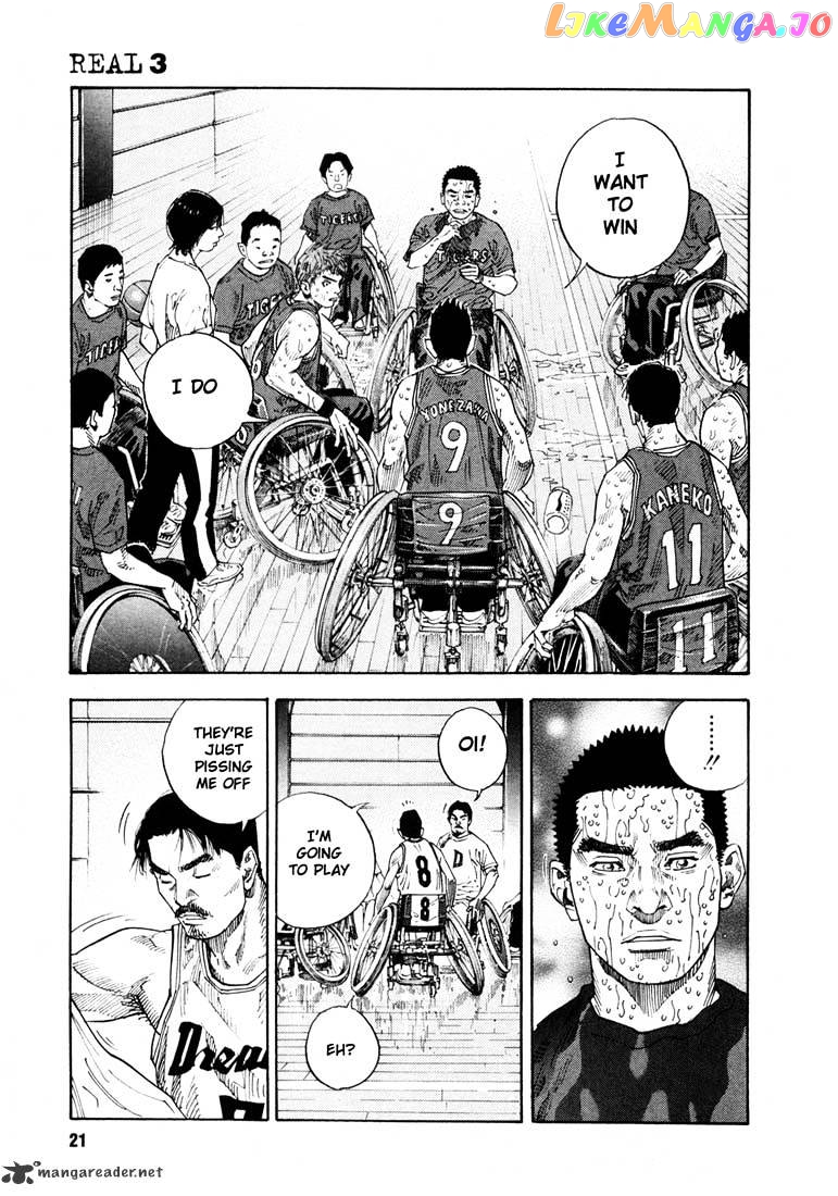 Real, Chapter 13 image 24